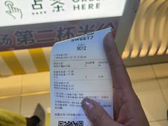 -7分甜(上海新天地广场店)