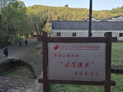 -井冈山风景名胜区