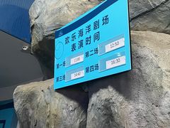 -威海华夏城景区