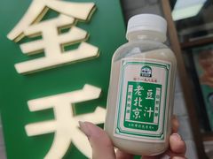 -黑窑厂糖油饼烤鸭·清真菜(黑窑厂街店)