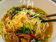 -羅秋明手工粉面