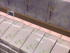 -嘉华鲜花饼(南屏旗舰店)