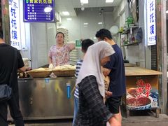 门面-贾家饦饦馍(回民街店)