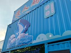 -大同方特欢乐世界