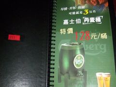 -东方之珠KTV娱乐超市(河北店)
