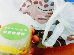 -星星奶冰·汤圆(甘肃路店)