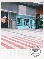 -阿玛仕