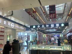 -万达广场(北京槐房店)
