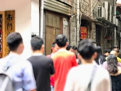 -五娭毑臭豆腐(黄兴南路店)