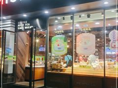 门面-贝尔麦莎(城上城店)