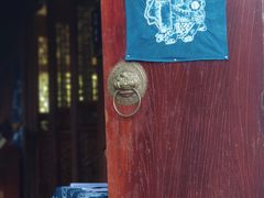 -璞真扎染博物馆