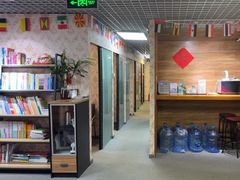 -凯特语言中心·STBJ日语等级考点(慈云寺总校)