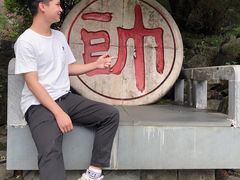 -苍山感通索道