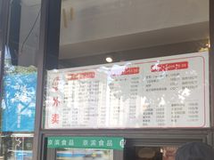 -京滨饭店·餐厅(阜外大街店)