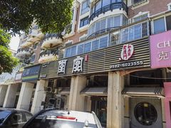 -堂宴·老厦门私房菜(1988仙岳总店)