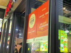 -六味牛杂煲·斋菜煲(桫椤湾店)