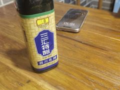 -蒋六十八梯眼镜面(狮子坪店)