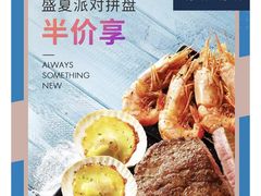 -必胜客(宁河吾悦店)