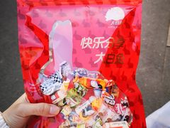 -大白兔奶糖(南锣鼓巷店)