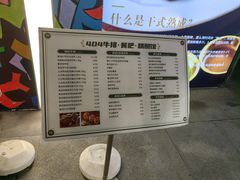 -404干式熟成牛排馆•聚会餐厅