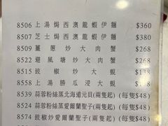 -沙田新强记烧鹅海鲜酒家