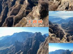 -郭峪古城