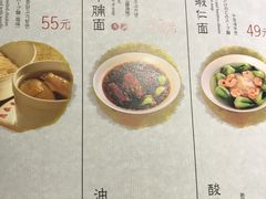 -鼎泰丰(渔阳店)