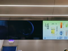 -茶百道(朝阳北路店)