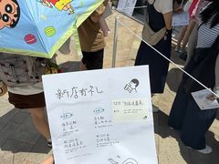 -喜茶(珠海华发商都店)