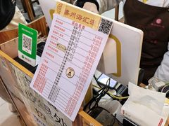 -海汇源老烧麦店(东大街总店)