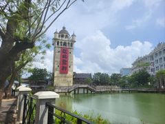 -赤坎·广东华侨国际旅游度假区