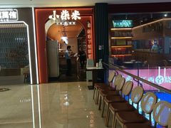 -皇庭广场(福华三路店)