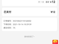 -王阿盖手工小吃(遂昌店)