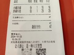 -华天延吉餐厅(西四总店)