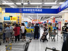 -沃尔玛购物广场(仓山万达店)