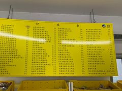 -中粮丰通（北京)食品有限公司