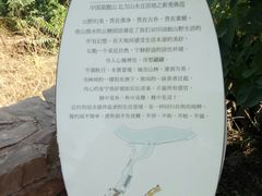 -黄河小浪底水利枢纽风景区