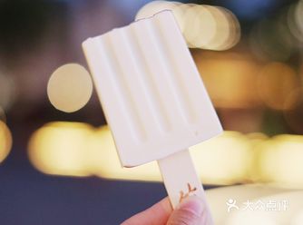 三四十的冰淇淋到底有什么好