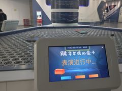 -浙江省科技馆