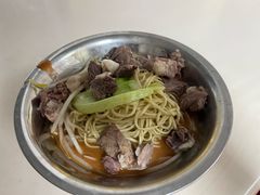 -阿池碎肉拌面