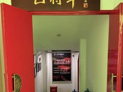 -巴将军·非遗老字号火锅(解放碑店)