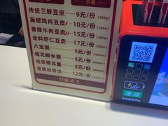 -老通城豆皮大王(吉庆街店)