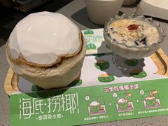 -海底捞火锅(奥体南路店)