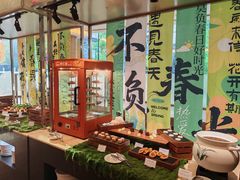 甜品区-永泰福朋喜来登酒店-宜客乐自助餐厅(远大路店)
