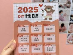 -懒熊月嫂中心(金鸡湖店)
