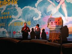 -英皇电影城(英皇集团中心IMAX店)