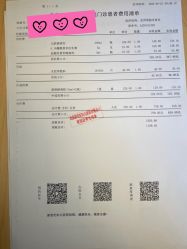 -北京新世纪妇幼医院·产检·分娩·计生(望京院区)