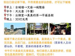 -平遥古城