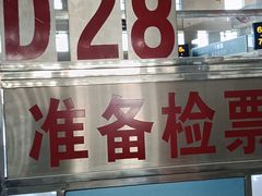 -长春西站