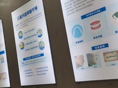 -圣呗口腔·舒适化种植牙·矫正中心(广州总院)